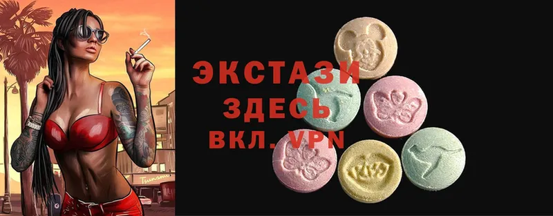 Ecstasy 300 mg  купить наркоту  Кузнецк 