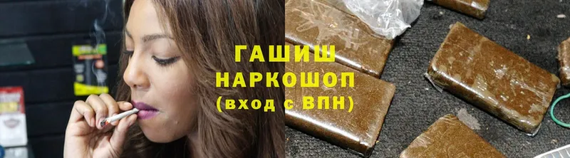 ГАШИШ hashish  MEGA рабочий сайт  Кузнецк  наркота 