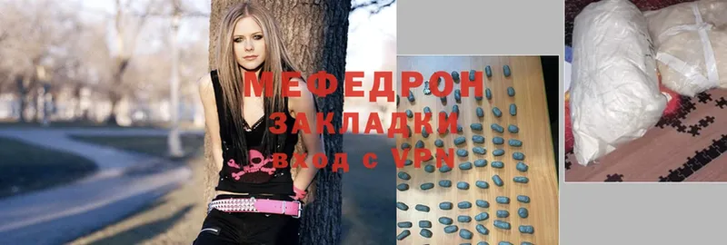 Меф mephedrone  наркотики  Кузнецк 